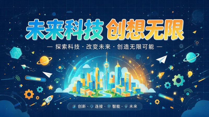 黄石港区MG动画制作公司 | 产品功能科普动画 | 政务工程流程演示动画定制 | MG动画制作 | 企业产品演示动画
